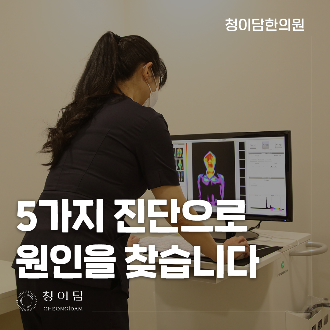 이명 치료 한의원 선택할 때 청력검사와 치료 계획을 보는 기준