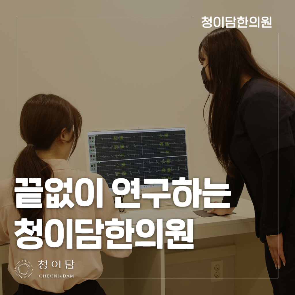 귀에서 두두두