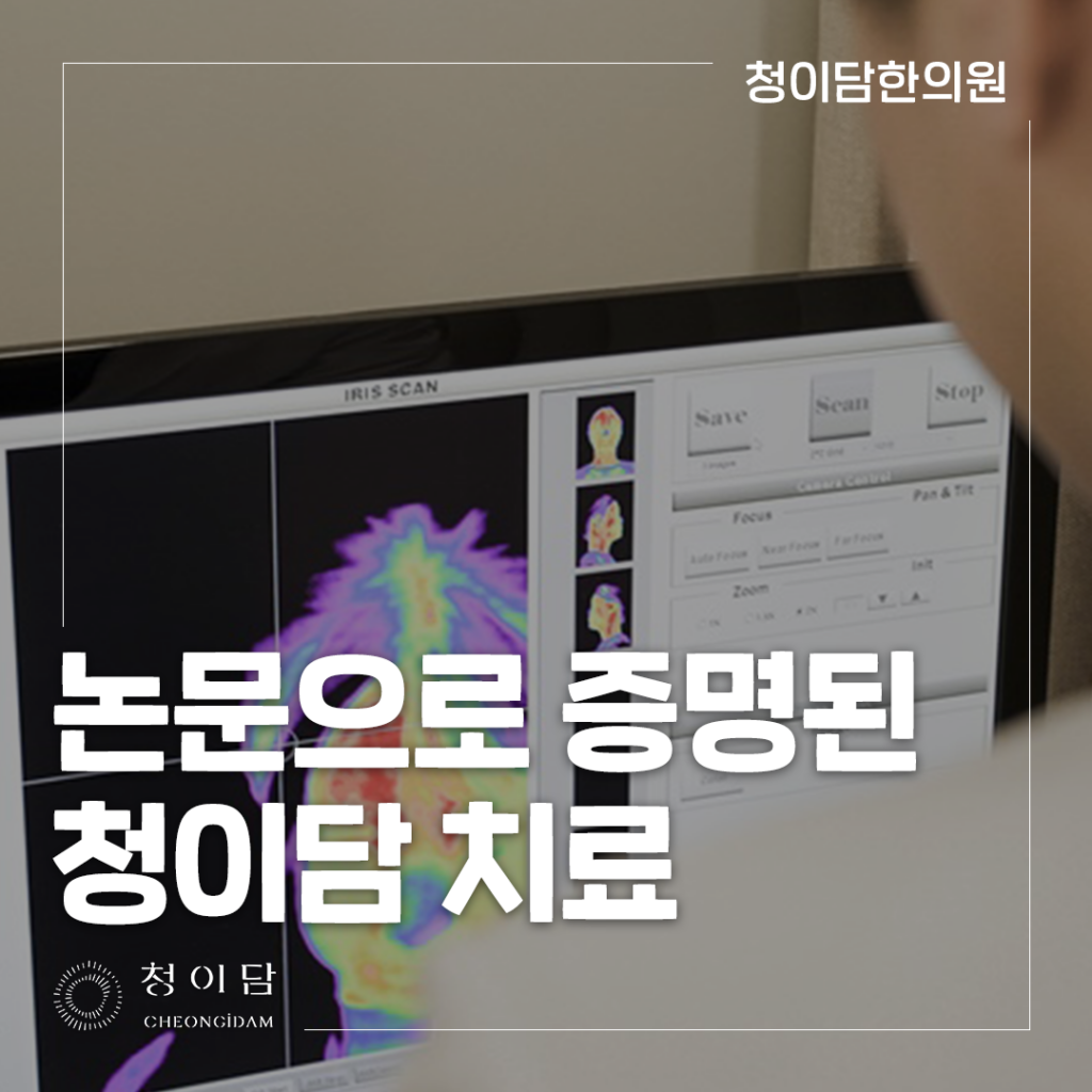 귀에서 삐소리