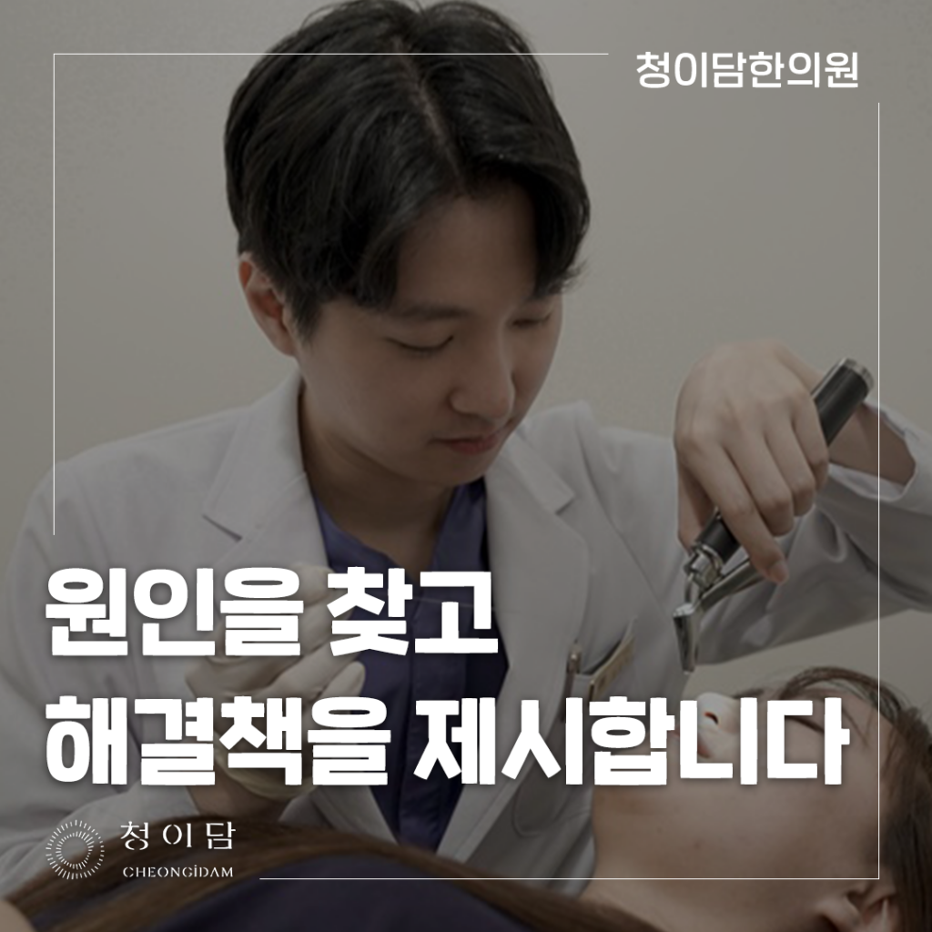 이명 원인